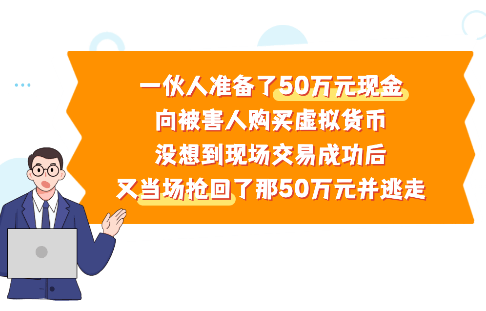 用人民币买泰达币违法吗的简单介绍