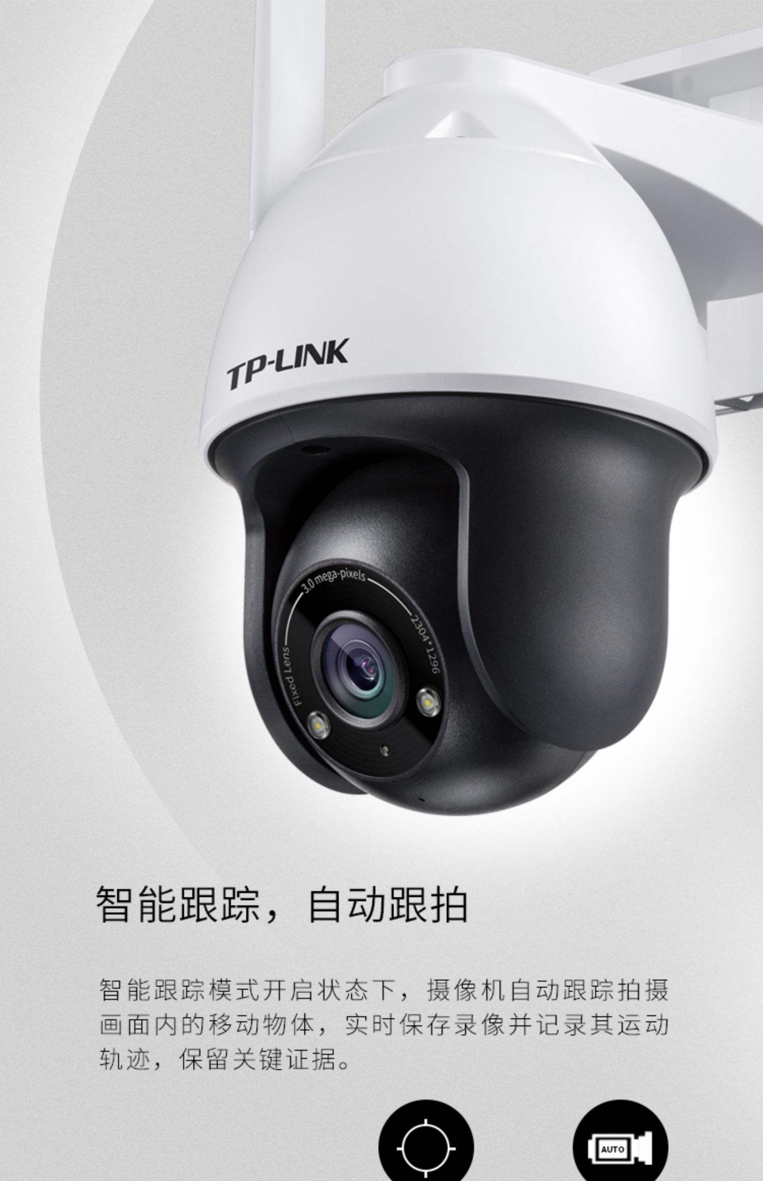 tp-link安防监控-tplink安防监控摄像头怎么连接