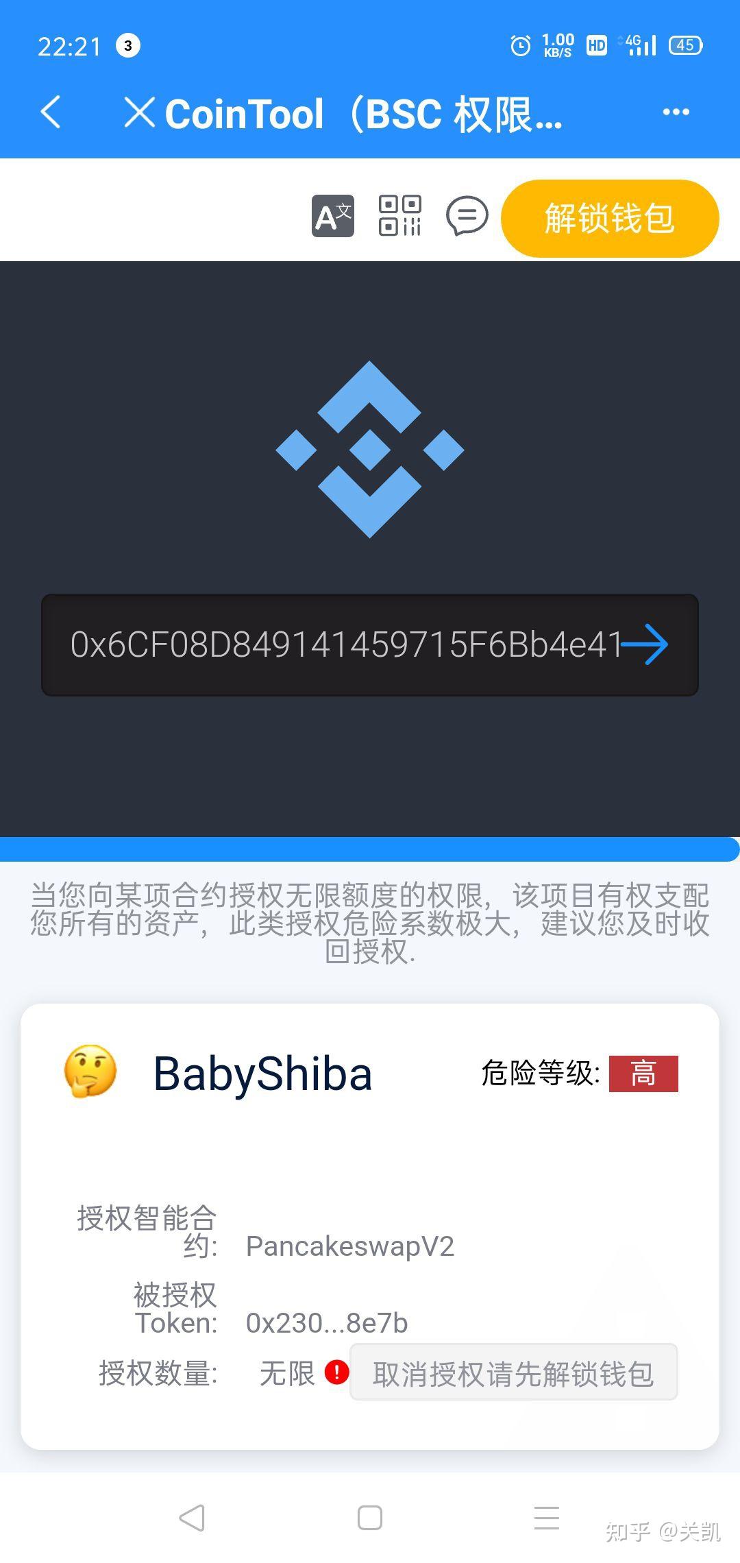 tp钱包安全吗知乎可靠吗的简单介绍