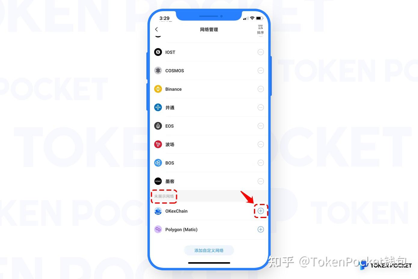 tokenpocket钱包怎么用-tokenpocket钱包怎么用bnb