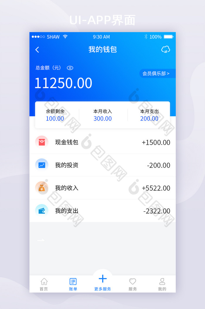 app钱包官网-钱包app是干嘛的