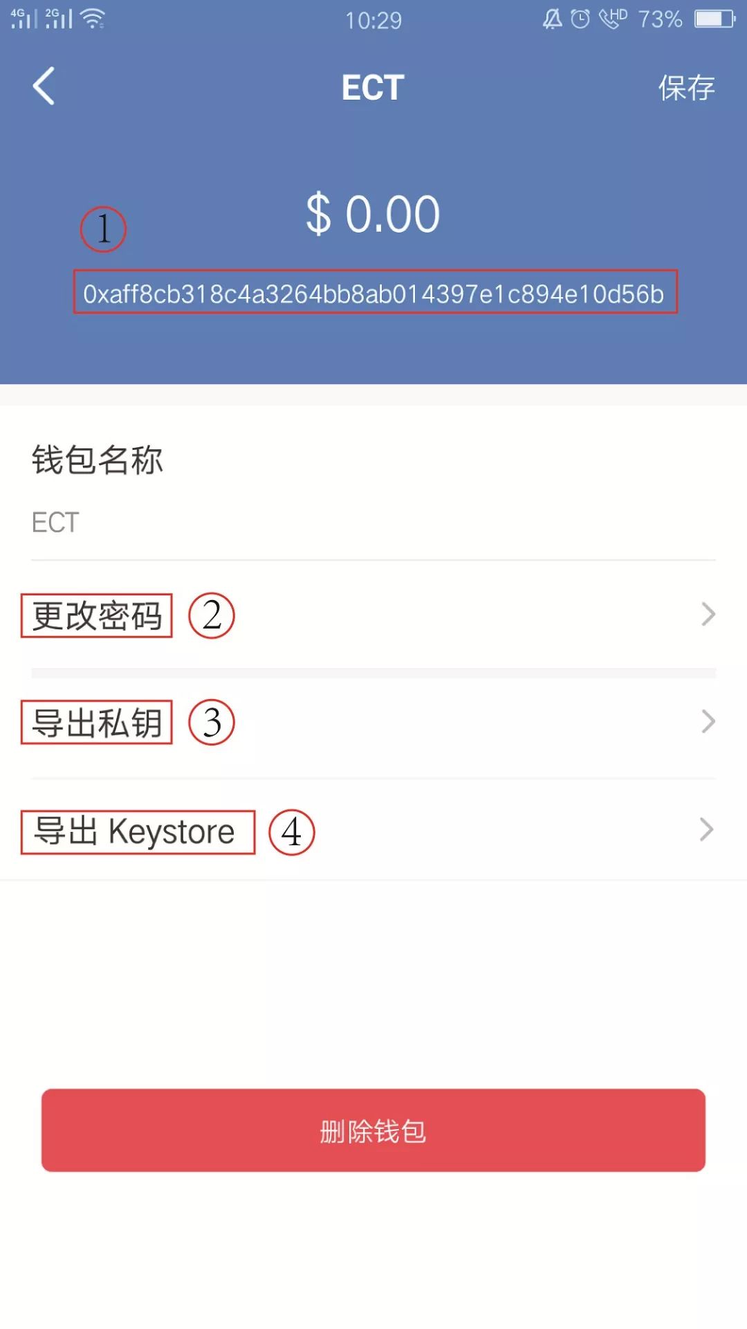 tokenpocketapp苹果下载的简单介绍