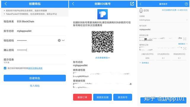 TokenPocket怎么用国外|D下载-token pocket download