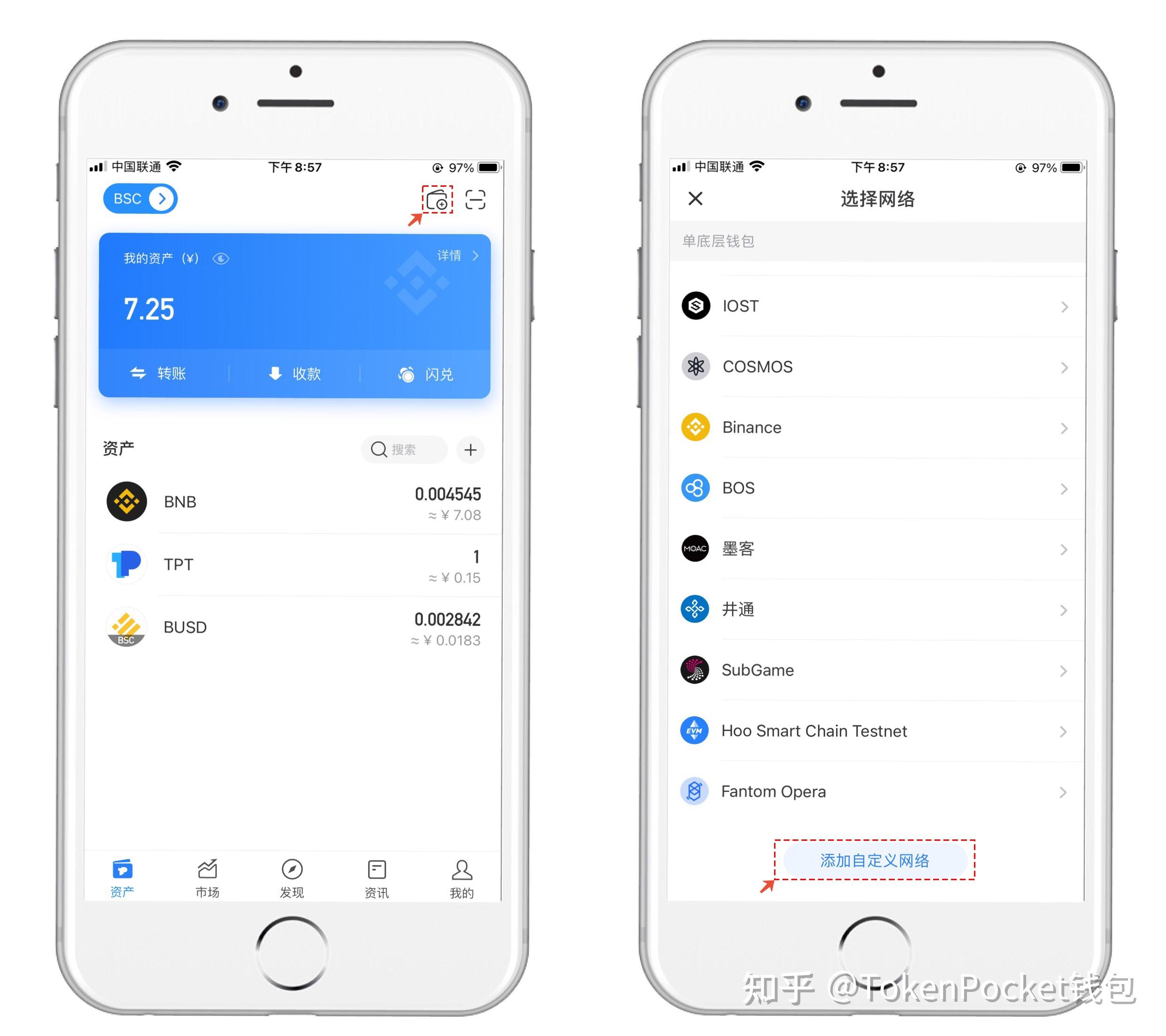 TokenPocket怎么用国外|D下载-token pocket download