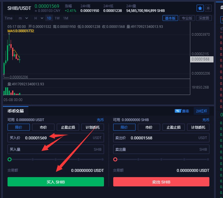 usdt怎么卖最安全-usdt怎么卖到交易所