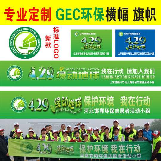 GEC中国区登录-gec中国区登录链接