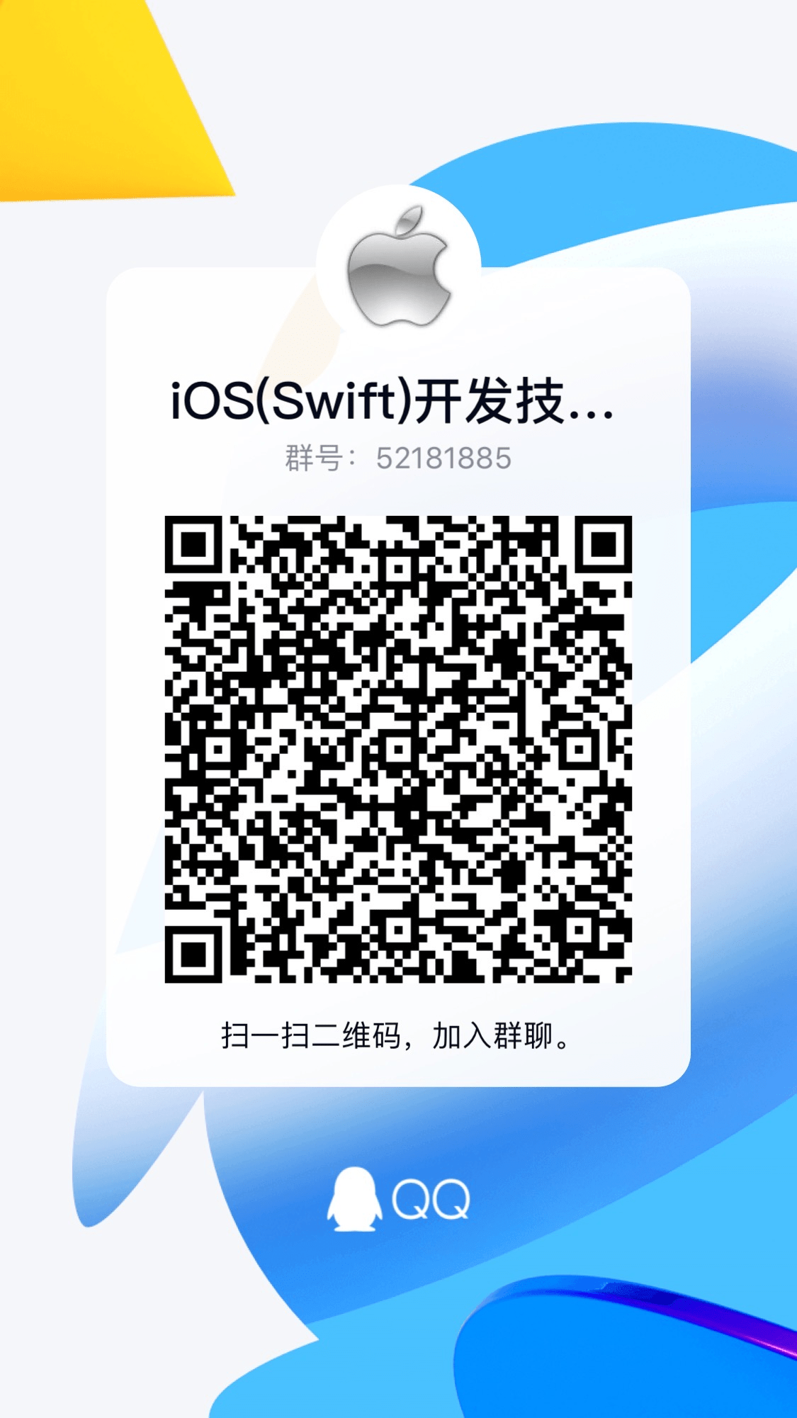 关于小狐狸直播回家地址github入口ios的信息