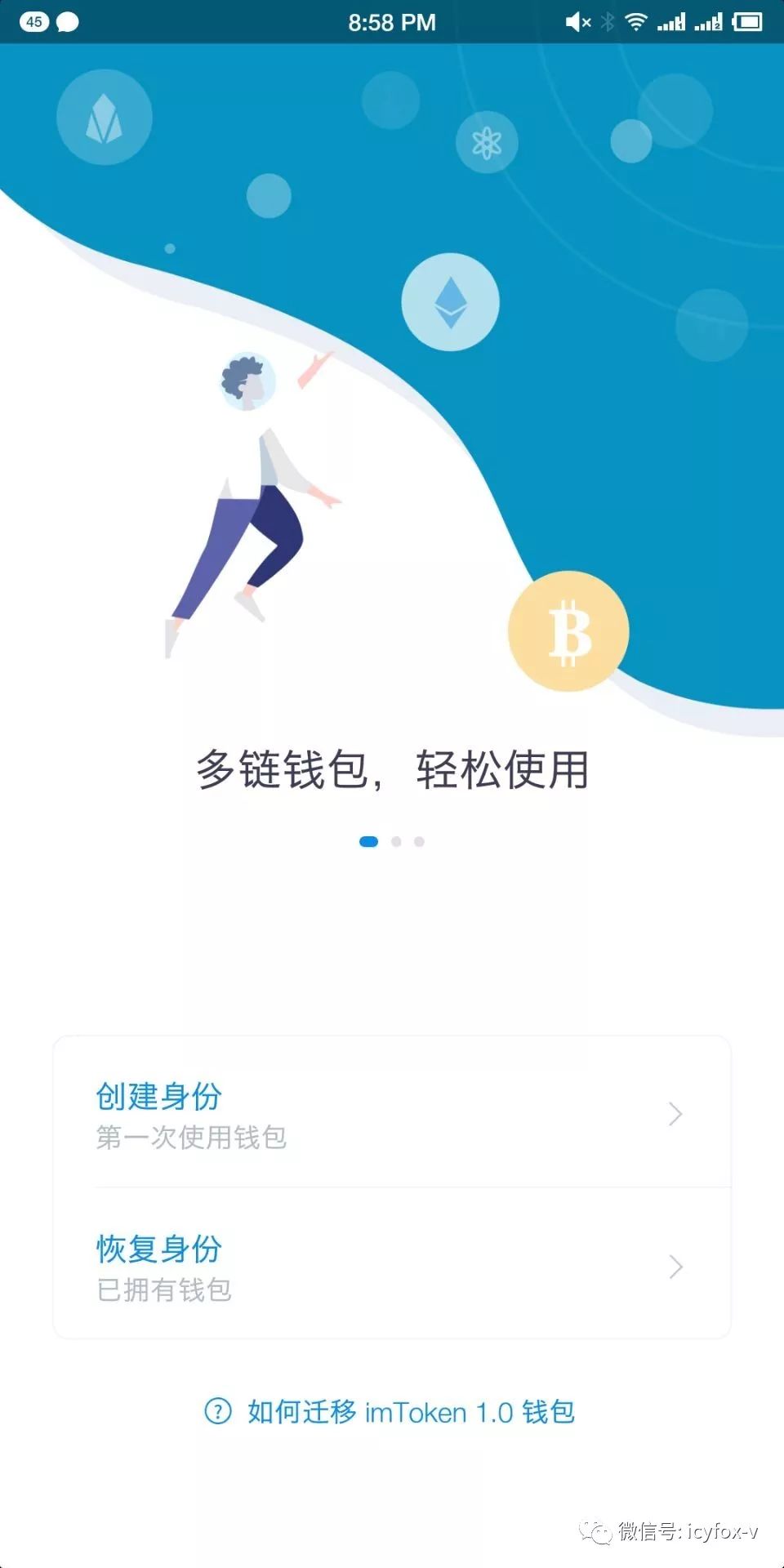 关于imtoken钱包怎么提现需要收到验证码的信息