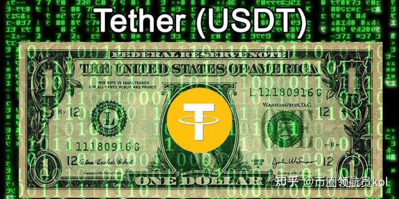 usdt币是什么-USDT币是什么币