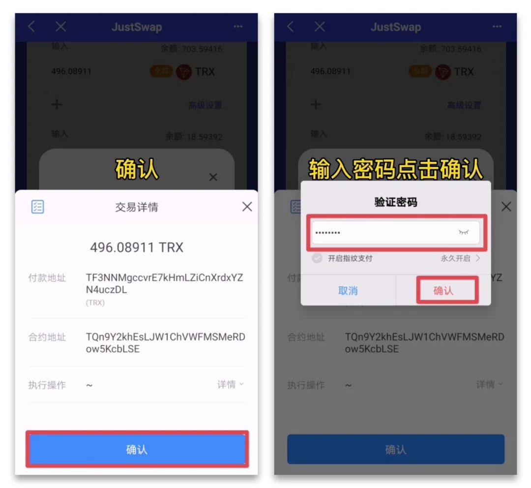 usdt-trc20地址怎么弄-usdt地址trc与erc的区别