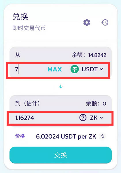 TP钱包app官网1.6.9下载安装-tp钱包price impact too high