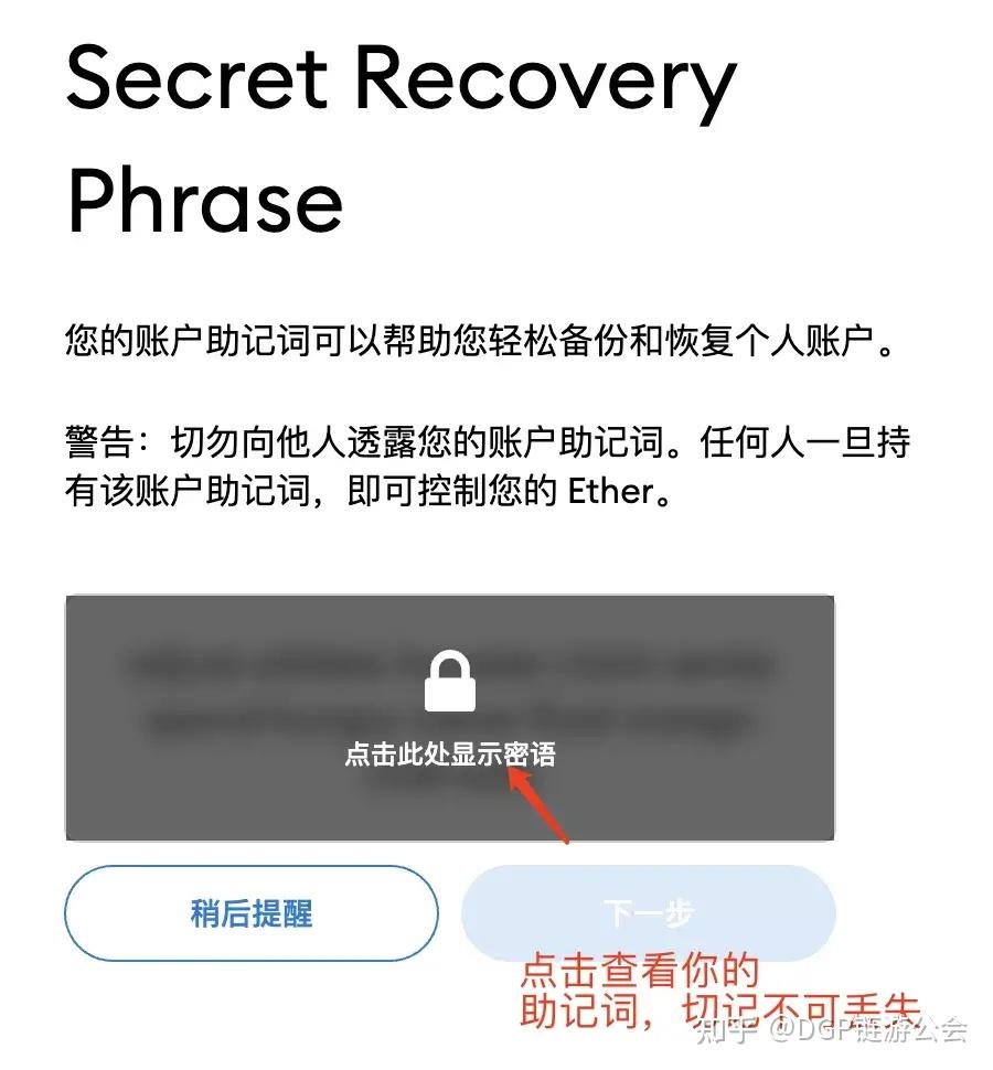 小狐狸钱包app使用方法教程-小狐狸钱包app使用方法教程视频