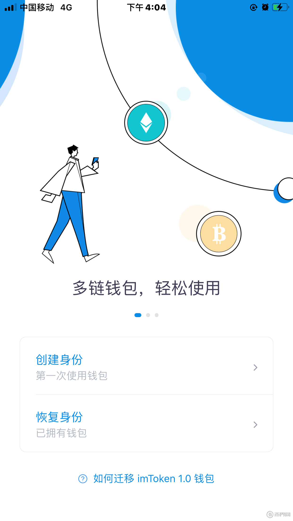 关于imtoken钱包属于什么钱包的信息