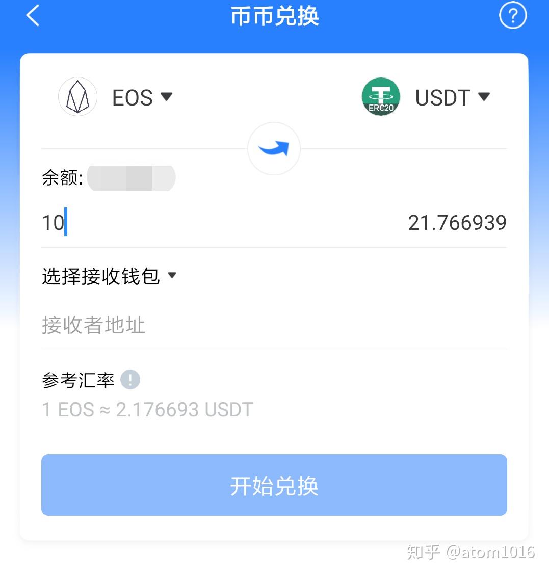 TP钱包EOS合约6星账户-tp钱包babydoge合约地址