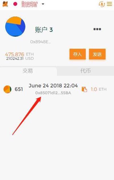 metamask下载5.13-metamask下载为什么软件商店搜不到