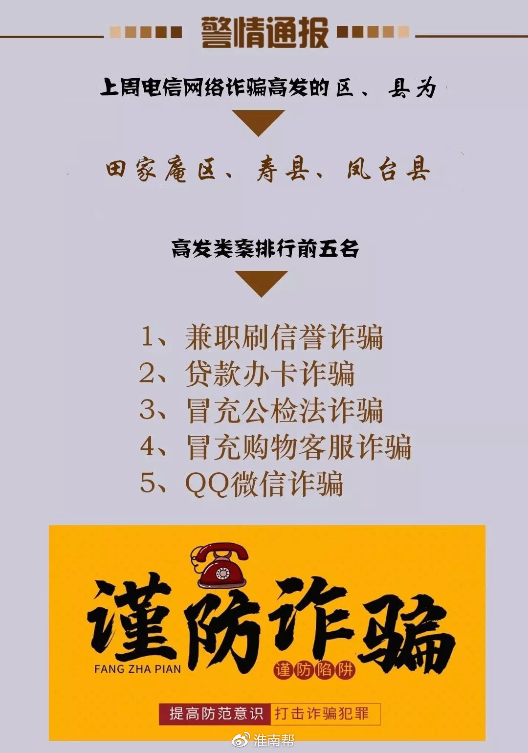 被骗了5个小时后止付有用吗-被骗了24个小时后止付有用吗