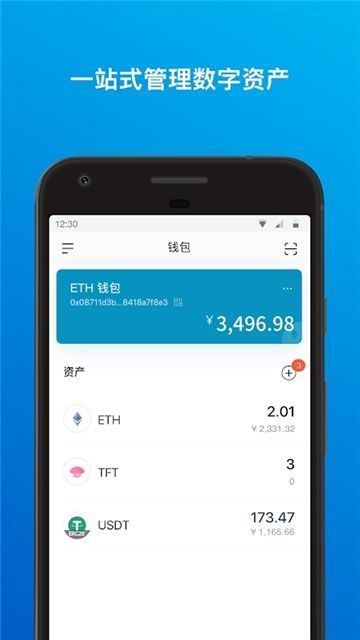 imtokenapp-imtoken唯一官网