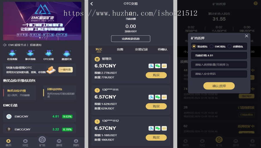 im钱包里面的usdt-im钱包怎么用uniswap交易所教程