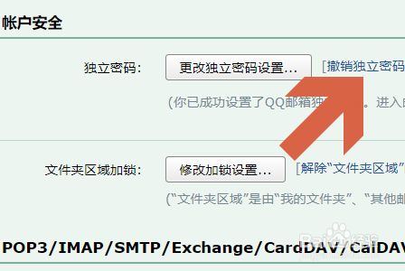 qq邮箱密码忘了怎么找回密码-邮箱密码忘了怎么找回密码手机也换了