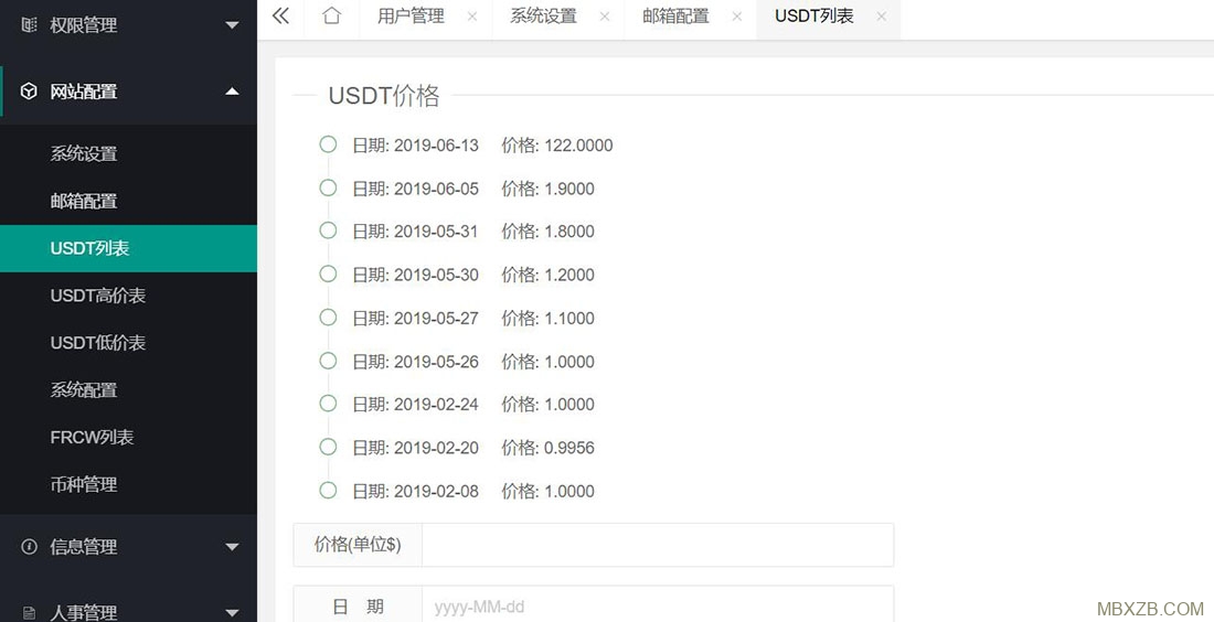 USDT币价格今日行情-usdt币价格今日行情美元