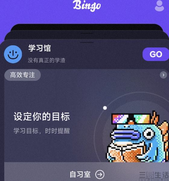 搜狗搜索怎么变成bingo了-搜狗搜索怎么变成bingo了,里面存的小说怎么看?