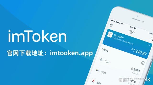 imtoken官网下载2.8-imtoken官网下载20安卓