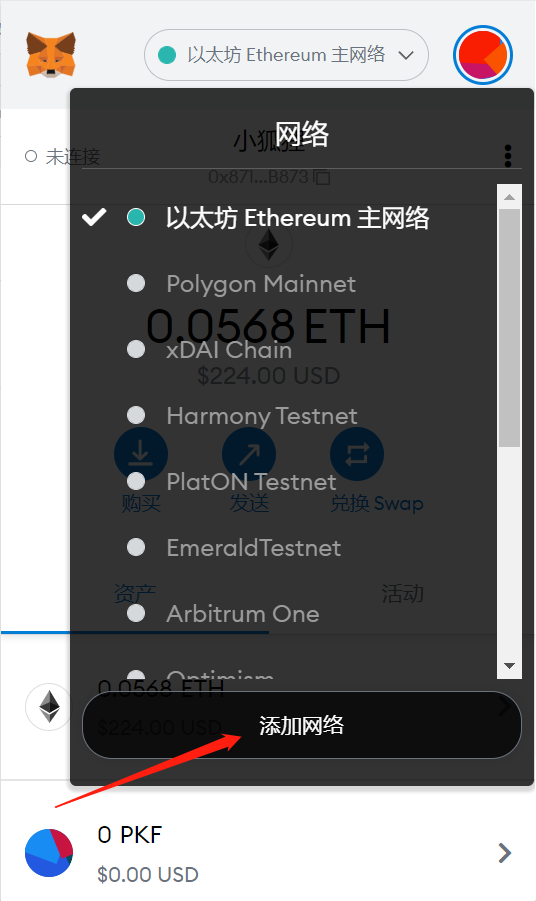 metamaskio-metamaskios手机中文版安装