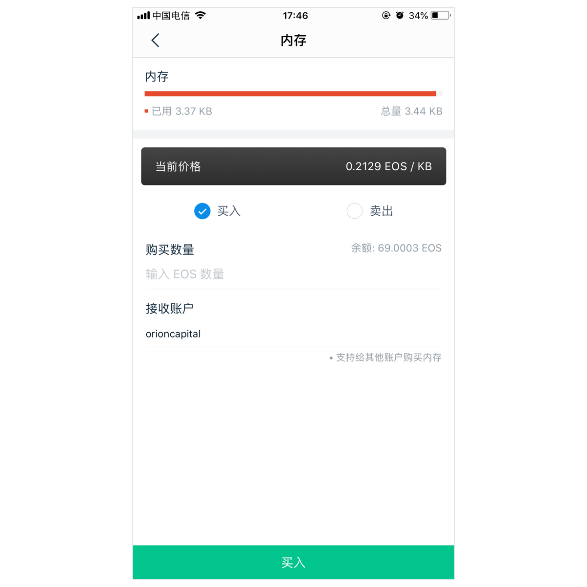 imtoken钱包如何修改密码-imtoken钱包忘记密码怎么改