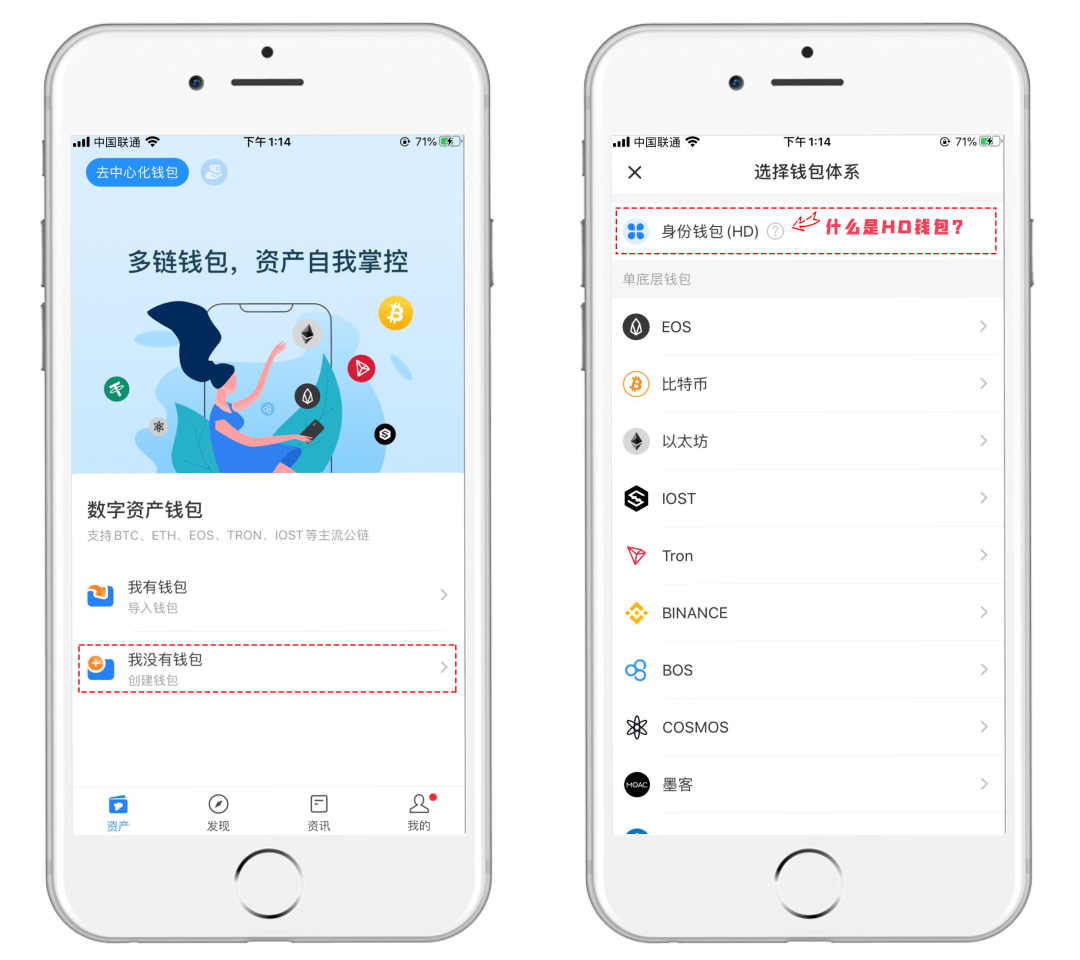 tokenpocket钱包转账-tokenpocket钱包转账不了