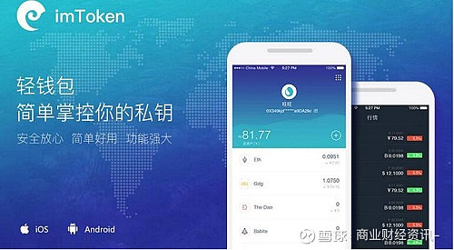 imtoken钱包官网app-imtoken钱包官网app地址