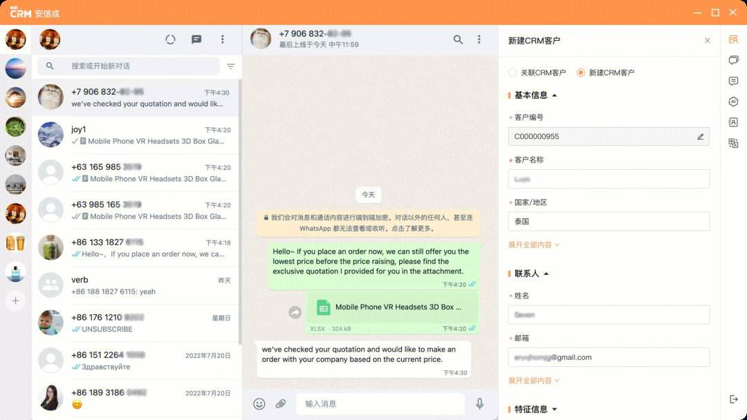 华为怎么更新whatsapp-华为怎么更新whatsapp版本