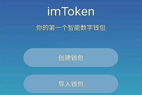 imtoken-imtoken最新苹果下载