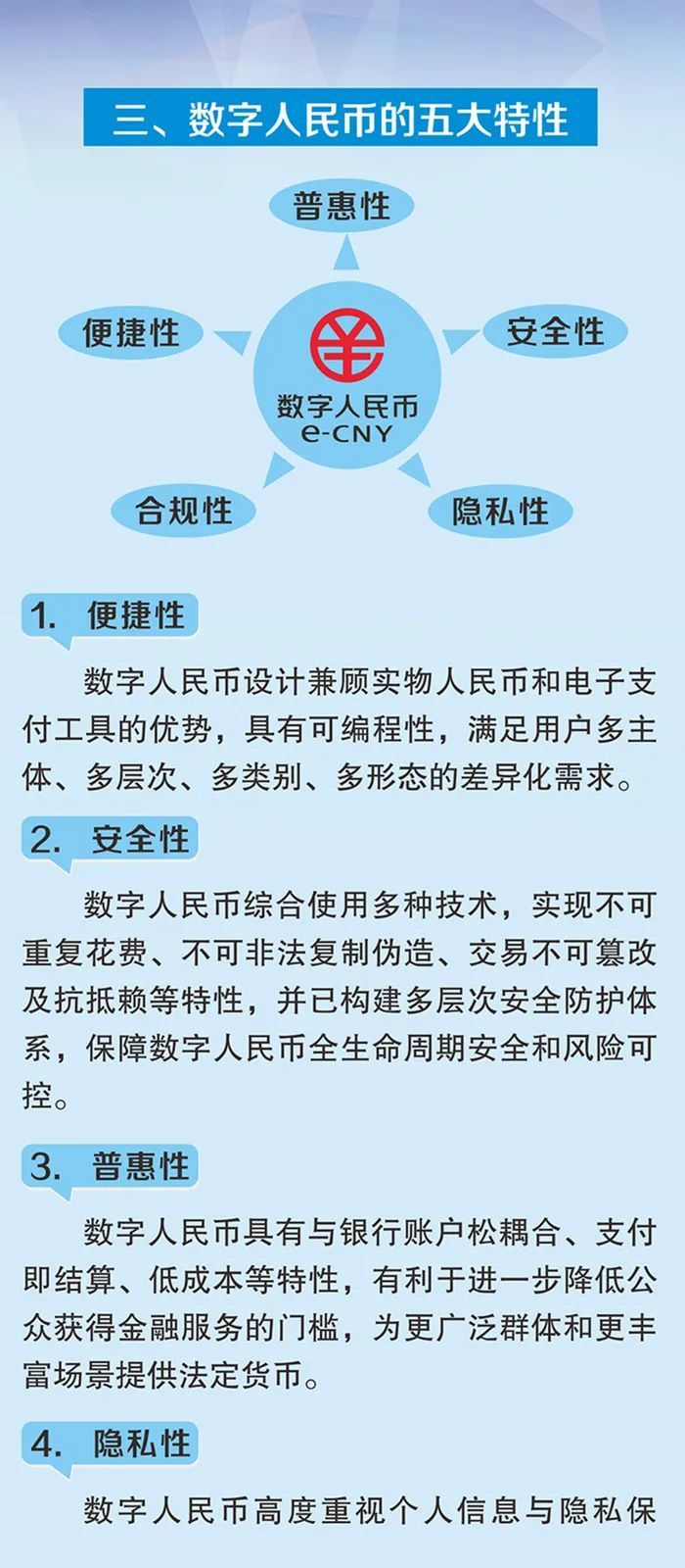 法定货币和法偿货币的区别-法定货币和法偿货币的区别是什么