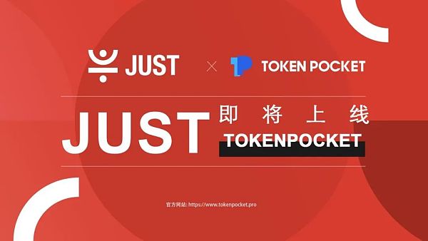 tokenpocket如何交易-tokenpocket里面的币怎么提现