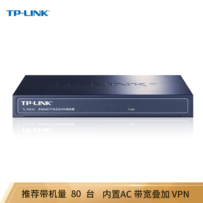 tp-link-tplink路由器app软件