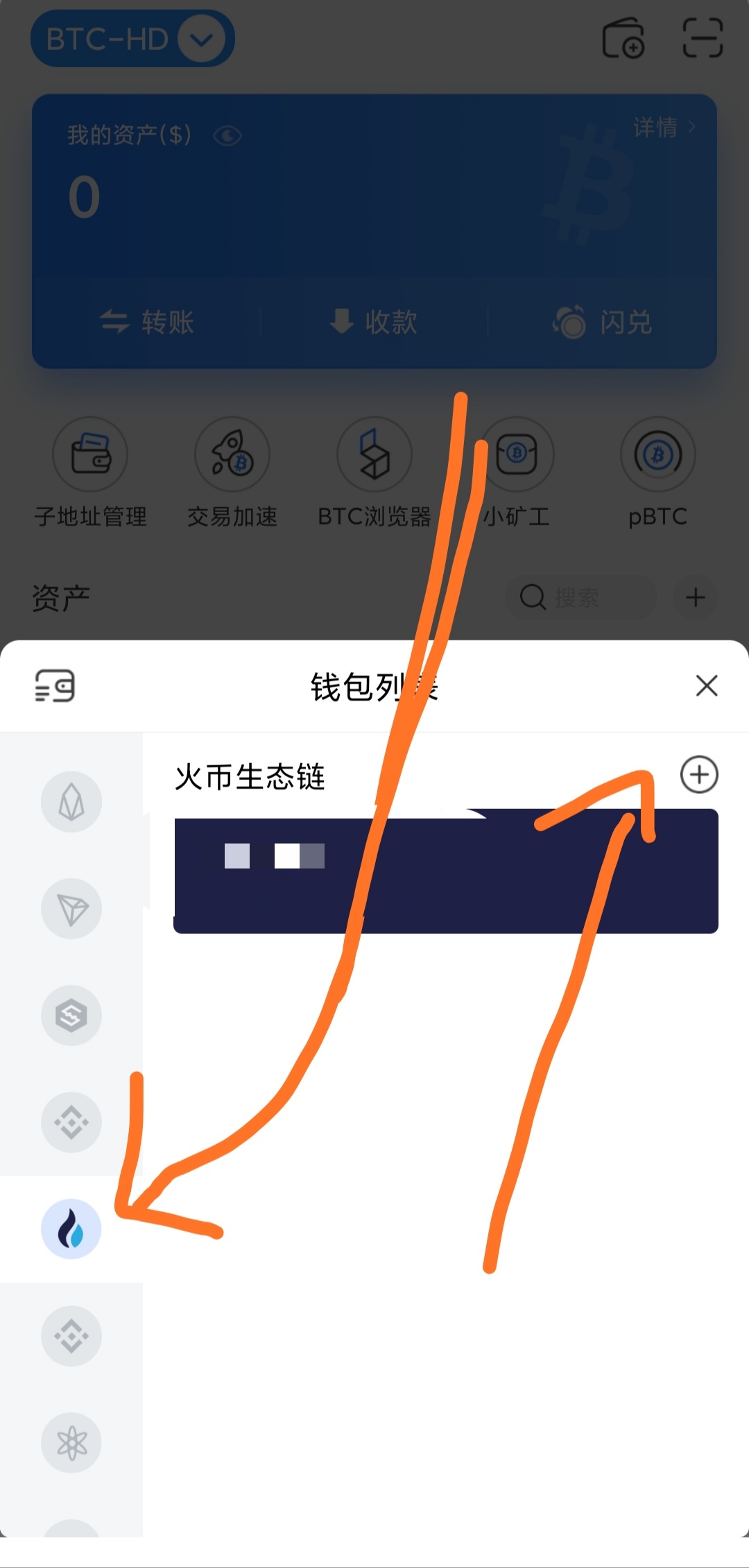 tp钱包pro-tp钱包pro官网下载