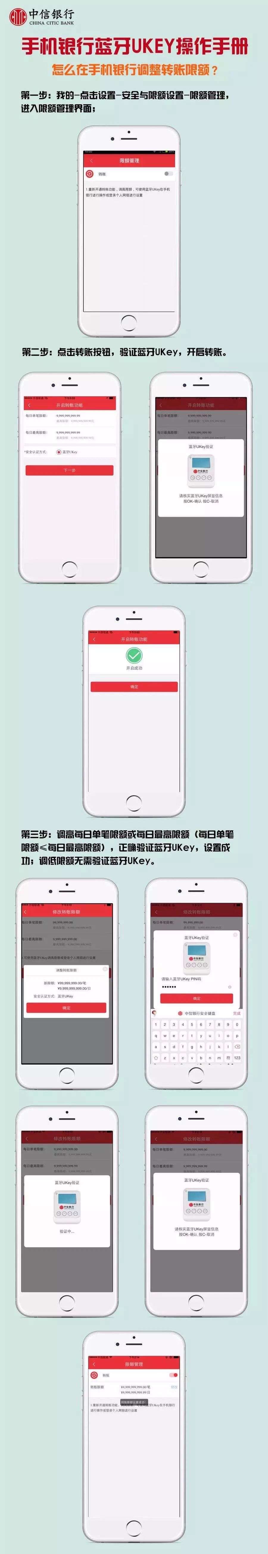 U收款怎么弄-u账户怎么开通