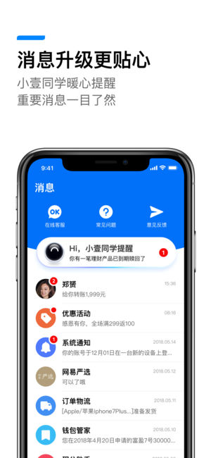 壹钱包下载安装-壹钱包app下载最新版本