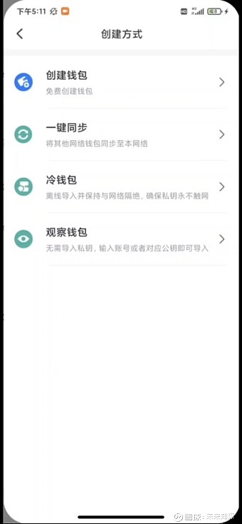 tp钱包ios没法用了-tp钱包justswap