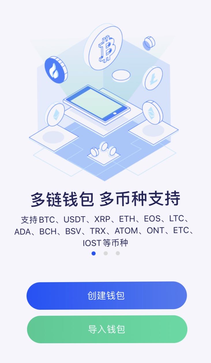 钱包下载安装-tp钱包下载安装