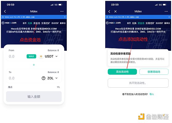 tokenpocket官网下载网址-tokenpocketdownload