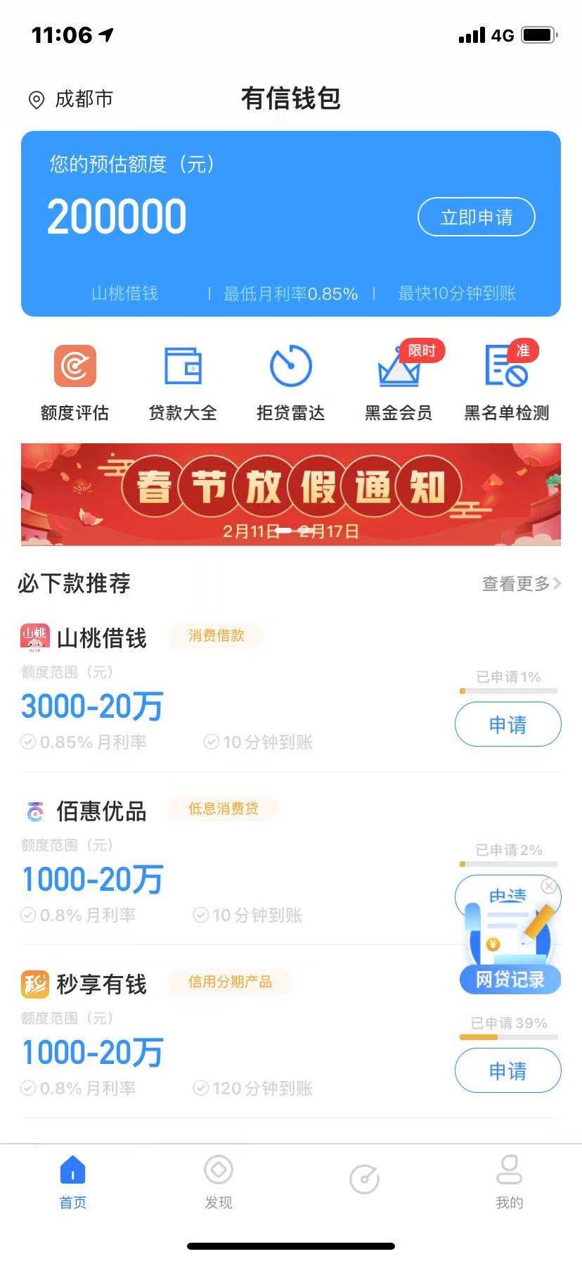 钱包app下载安装-下载钱包app下载安装