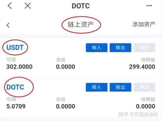 usdt怎么卖出-usdt怎么卖到交易所