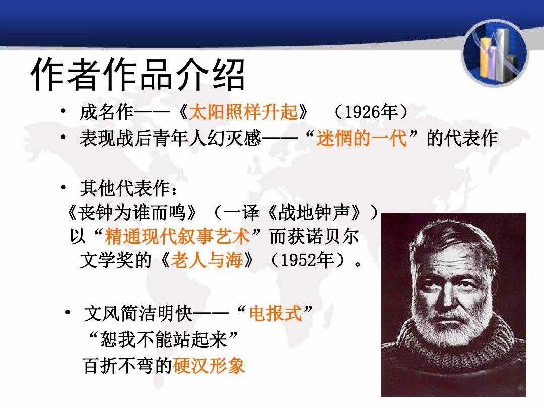 电报式语言举例-“电报句”或者“电报式语言”主要出现在?