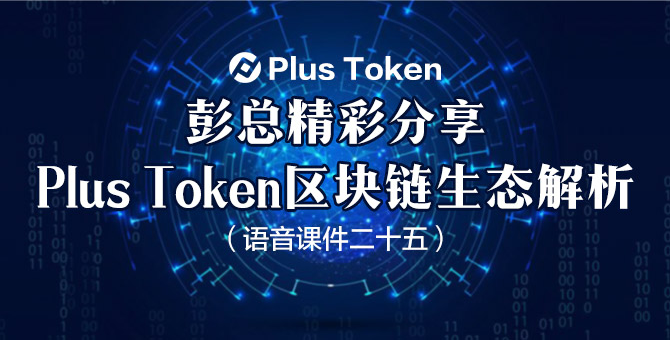 toptoken钱包骗局-toptoken钱包转账手续费