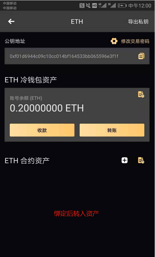 usdt冷钱包苹果应用商店-trust wallet 冷钱包