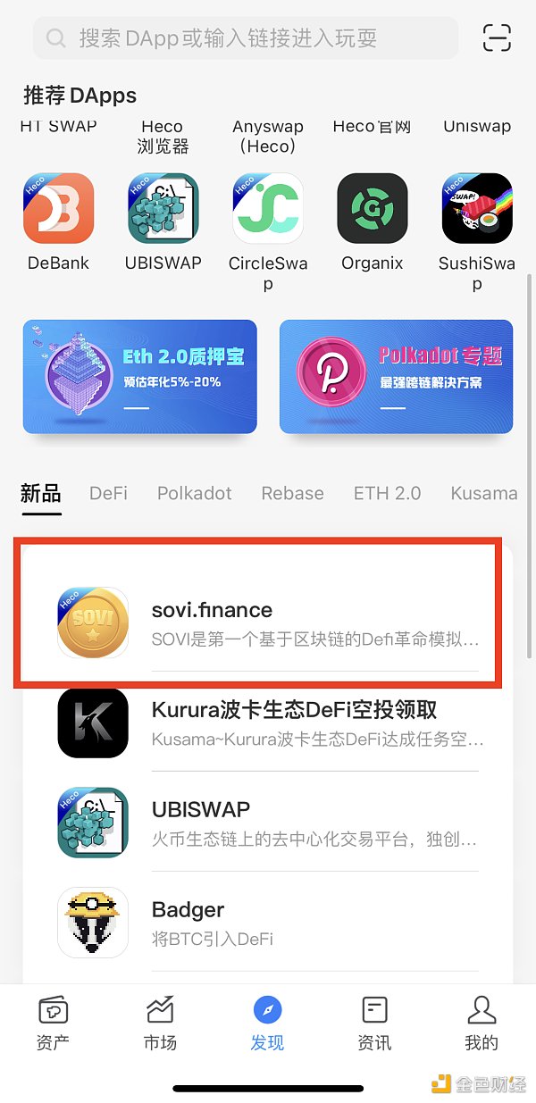 bitkeep钱包怎么用-bitkeep钱包中文叫什么