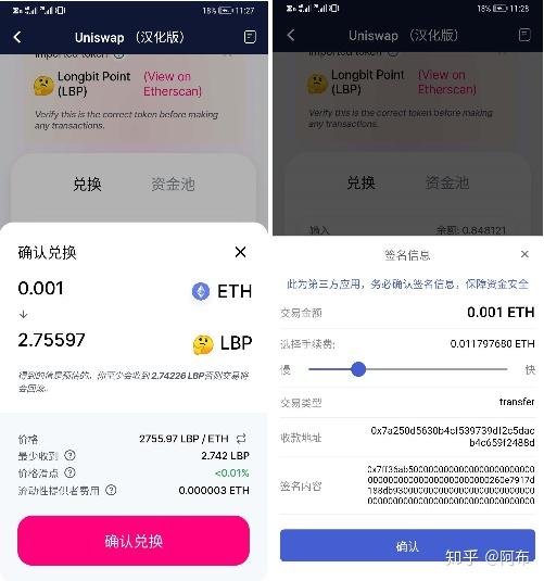 bitkeep钱包怎么用-bitkeep钱包中文叫什么