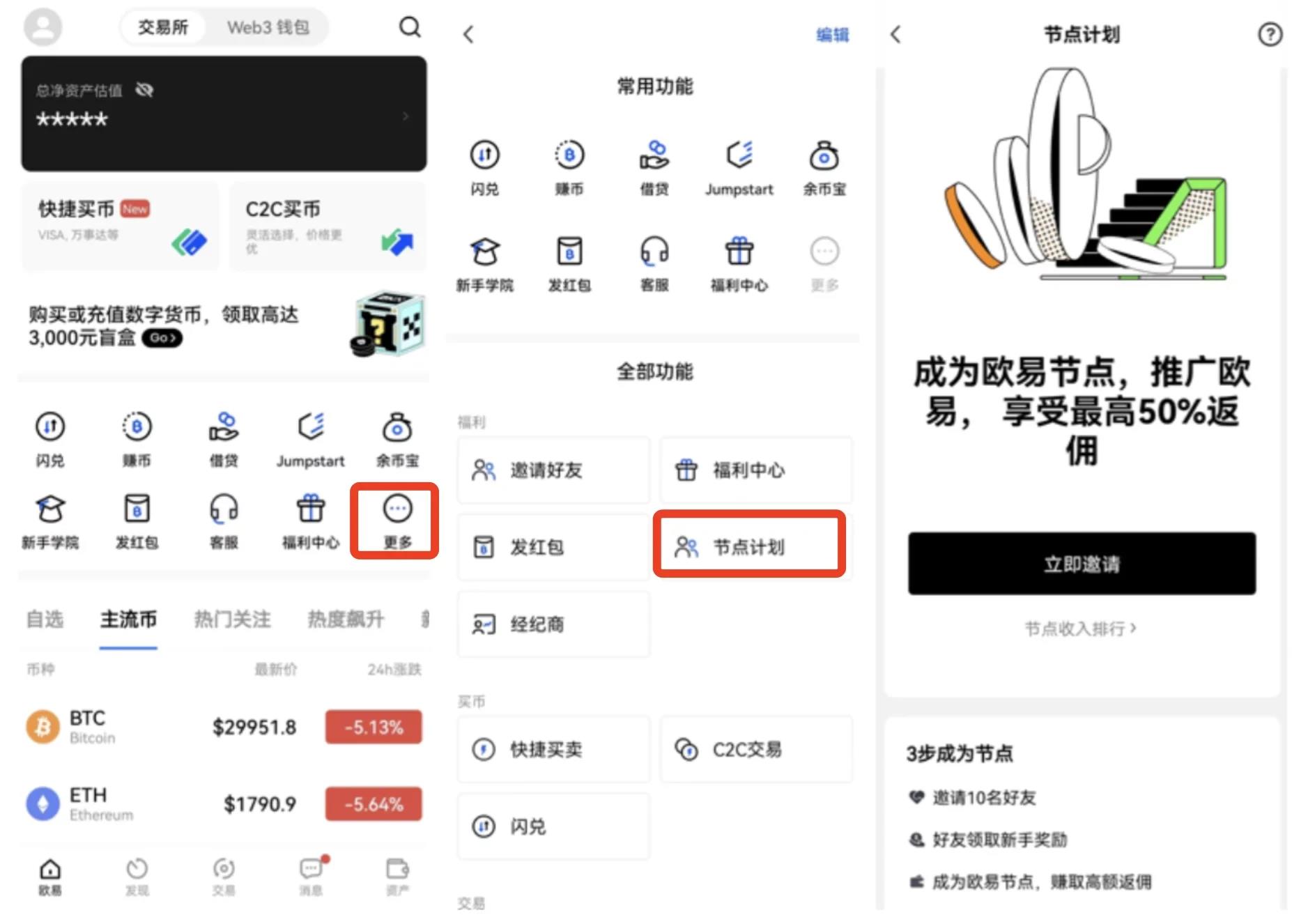 欧意交易平台app-欧意交易平台app是否合法