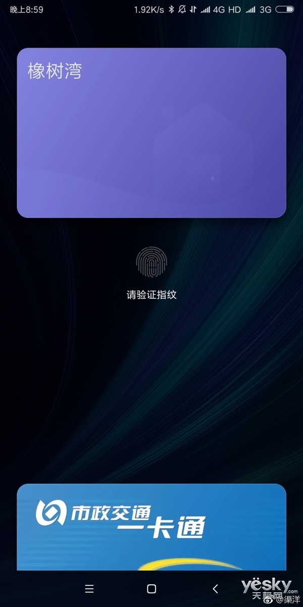 钱包app门禁卡-钱包app门禁卡可以刷电梯卡吗